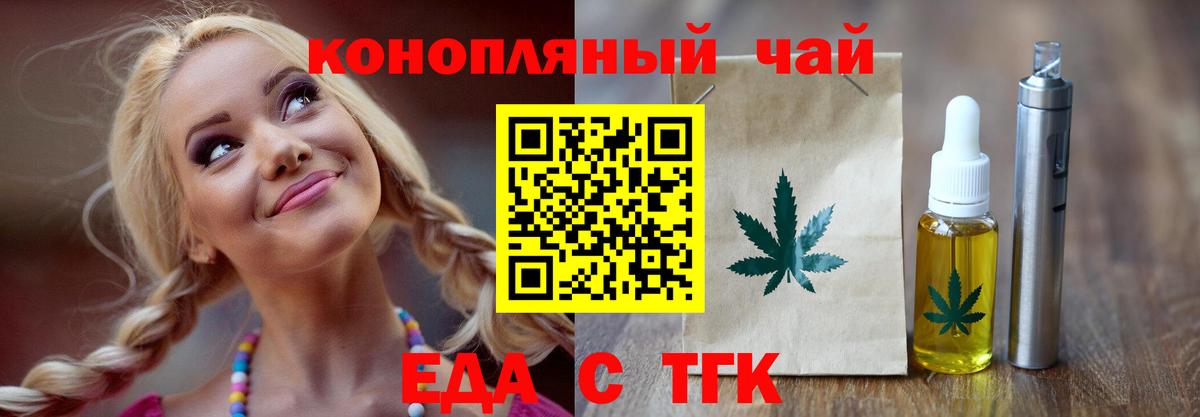 Уварово  Canna-Cookies марихуана  Вход с VPN 