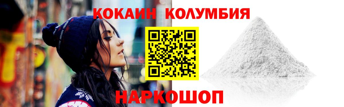 Кокаин Боливия Уварово