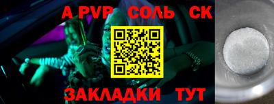 COCAINE Бузулук