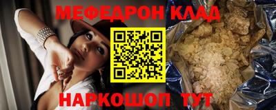 первитин Будённовск