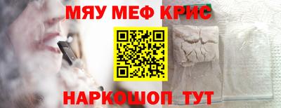 COCAINE Бузулук