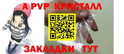 первитин Будённовск