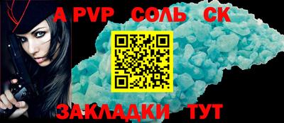 первитин Будённовск