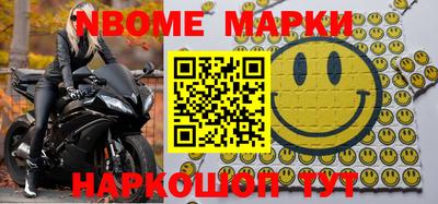 первитин Будённовск