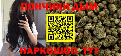 COCAINE Бузулук