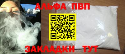 COCAINE Бузулук