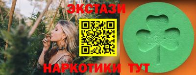MESCALINE Можайск