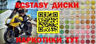 COCAINE Бузулук