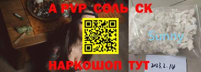 первитин Будённовск