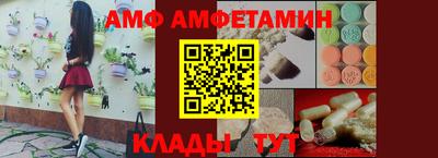 COCAINE Бузулук