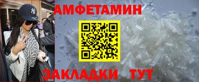 COCAINE Бузулук