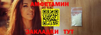 COCAINE Бузулук