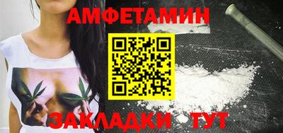 кокаин VHQ Бугуруслан
