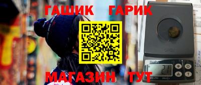 первитин Будённовск