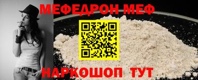 COCAINE Бузулук