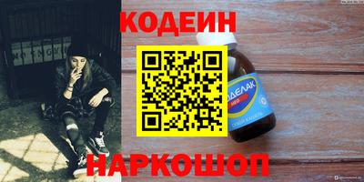 первитин Будённовск