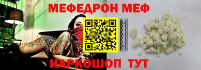 первитин Будённовск