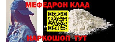 COCAINE Бузулук