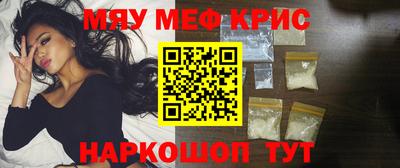 COCAINE Бузулук