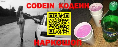 первитин Будённовск