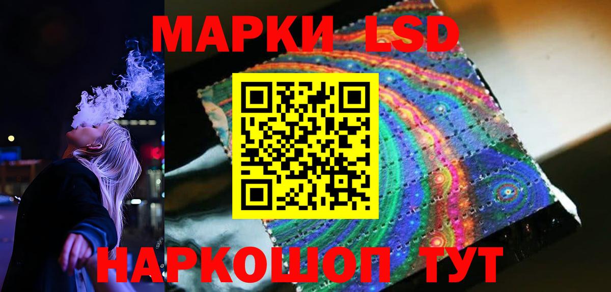 blacksprut онион  LSD-25 экстази кислота  LSD-25 экстази ecstasy  Вход с VPN  Уварово 