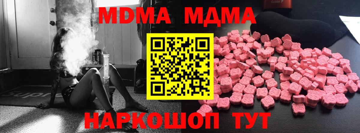 Героин  Канабис  ЭКСТАЗИ  ГАШ  NBOMe  Кокаин  Мефедрон   Вход с VPN  Уварово  Метадон 