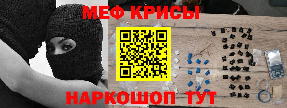 МЕФ Уварово