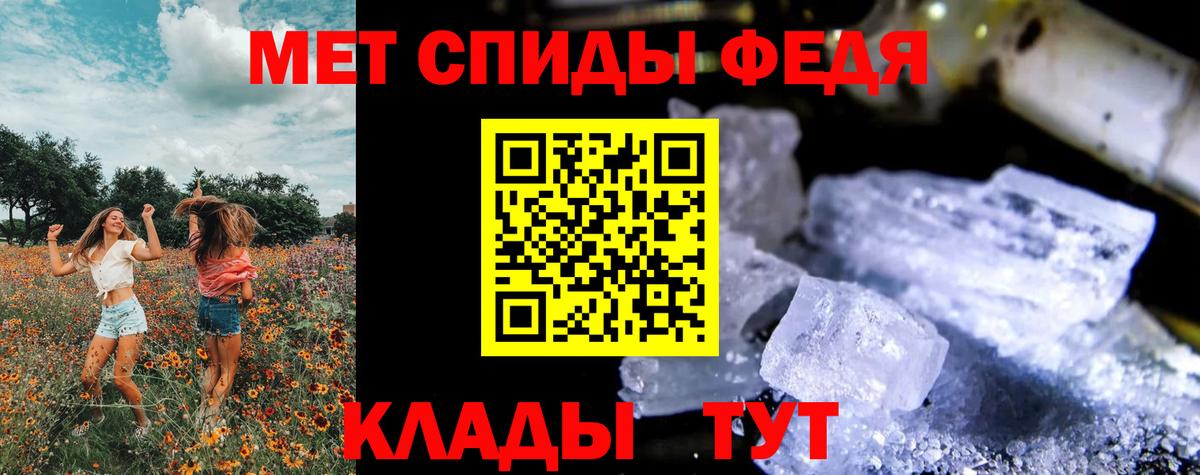 Первитин Декстрометамфетамин 99.9% Уварово