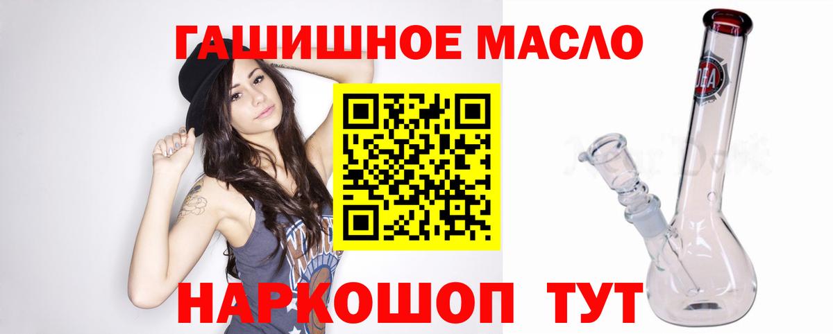 Дистиллят ТГК Wax Уварово