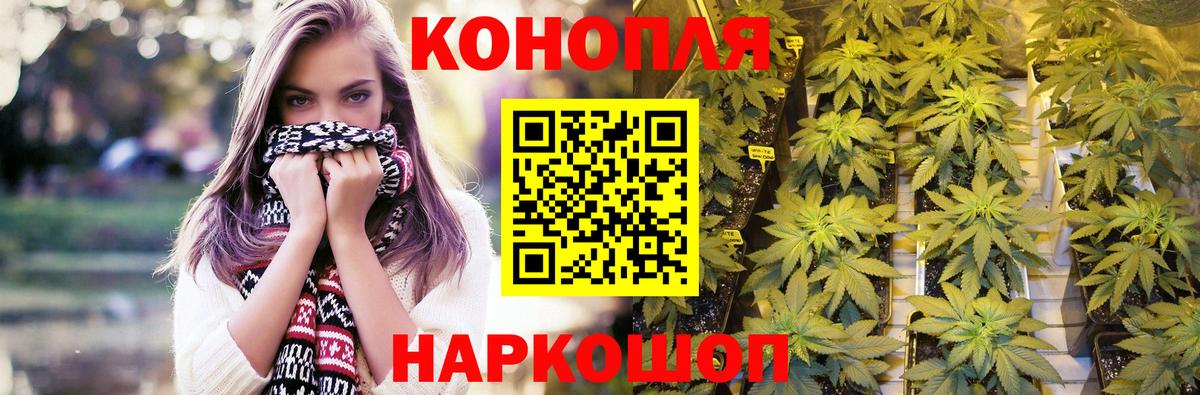 Канабис VHQ  МАРИХУАНА планчик  Уварово  Бошки марихуана MAZAR  Вход с VPN  МАРИХУАНА конопля 